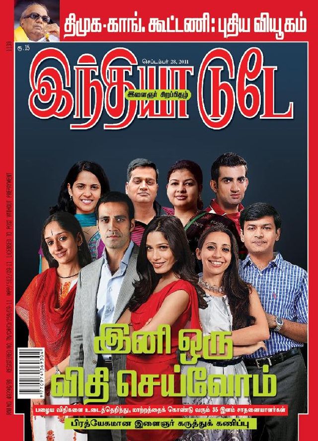 Ga onbeperkt met Magzter GOLD